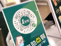 -1点点(苏州中心店)