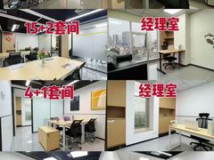 -公园前(地铁站)