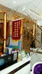 -倾城妃姿美疗中心