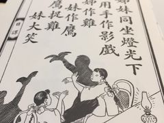 -小明同学(三里屯店)