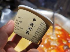 -湊湊火锅·茶憩(杭州湖滨银泰in77店)