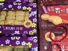 -钜记手信(兴华楼店)