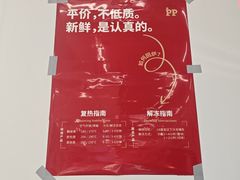 -来噻布布 Lets BUBU