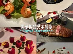 -Ponte 意大利餐厅