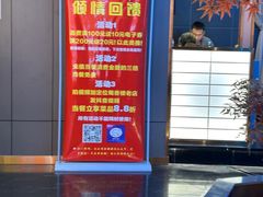 -蜀香楼老店(长兴店)