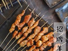 -红棚子肚绷·徐州烧烤(南京店)