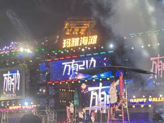 -武汉玛雅海滩水公园