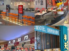 -郑州高新·万科广场