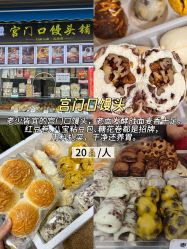 -春全合珠宝(官园珠宝城店)