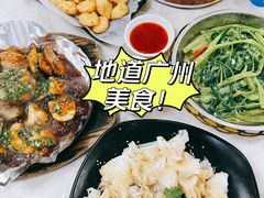 化州捞粉-成惠食府(赤岗店)