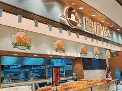 -糕材生(龙湖北京大兴天街店)