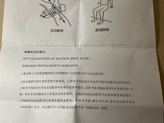 -上海市第十人民医院(总院)