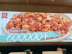 -茅庐川菜(烟台吾悦广场店)