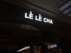 门面-LELECHA乐乐茶(上海五角场万达广场店)