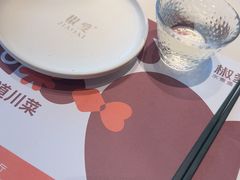 -椒爱水煮鱼川菜(CBD万达店)
