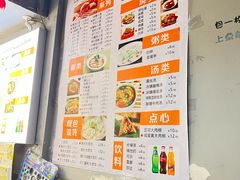 -笼铭坊(北蔡店)