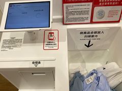 -优衣库(青岛万象城店)