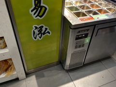 -合易泓烤肉•首创生椰大油边(宁山路店)
