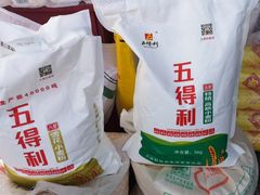 -三旗百汇商品城