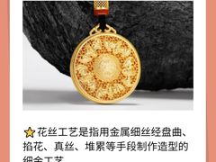 -海星奢选二手奢侈品手表包包鉴定回收寄卖(墨玉南路店)
