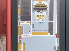 -故宫钟表馆