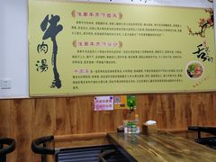 -淮南牛肉筋汤(锦辉商城店)