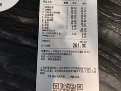 账单-王妈热卤·川味馆(海昌店)