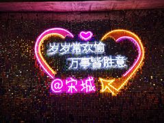 -杭州宋城