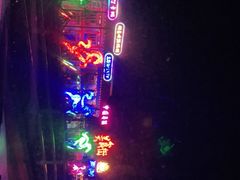 -马镇烤全羊
