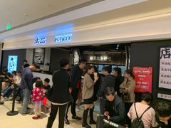 等位区-太二酸菜鱼(深圳布吉万象汇店)