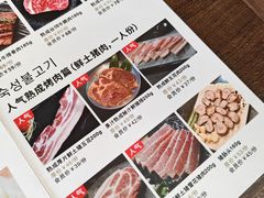 -木槿花韩式炭烤·熟成肉工坊(孙文东路店)