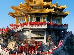 -老君山风景名胜区