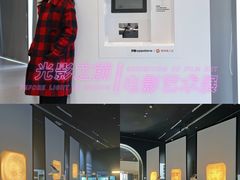 -杭州宝龙艺术中心