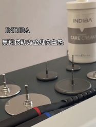 点击看大图 -半岛故事·法儿曼抗衰·indiba中心