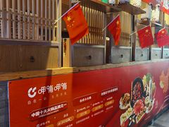 -呷哺呷哺 黄金牧场 (盛世天骄店)