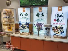 -李时珍中医馆·艾灸·推拿·针灸(佰港城馆)