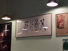 -芙蕾哥哥souffle