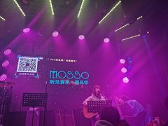 -MOSSO音乐酒吧·Live House(南京西路店)