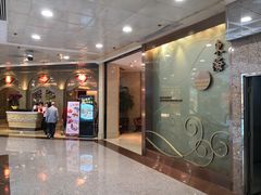 门面-東海海鲜酒家(中信广场店)