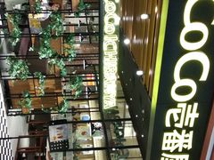 -CoCo壱番屋(久光百货店)