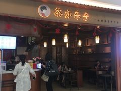 -惠润广场