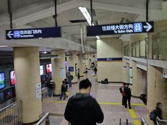 -积水潭(地铁站)