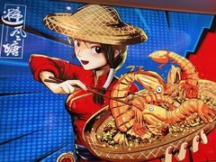 -避风塘(江桥万达店)