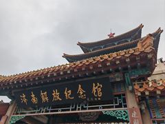 -解放阁