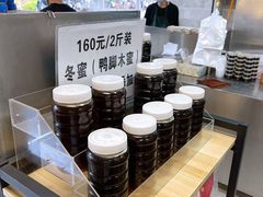 自助取餐区-山水肠粉(盐田店)