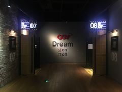 -CGV影城(蓬江IMAX店)