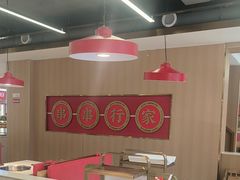 -袁记串串香(平潭店)