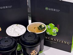 -山住茶(鲁商中心沿街店)