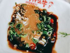 蘸料-为什么牛潮汕牛肉火锅(中信广场店)