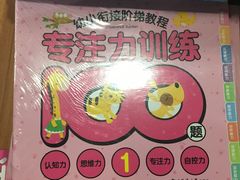 -新华书店(新街口旗舰店)
